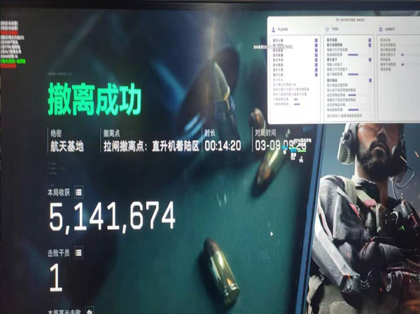 三角洲手游辅助推荐透视自瞄效果